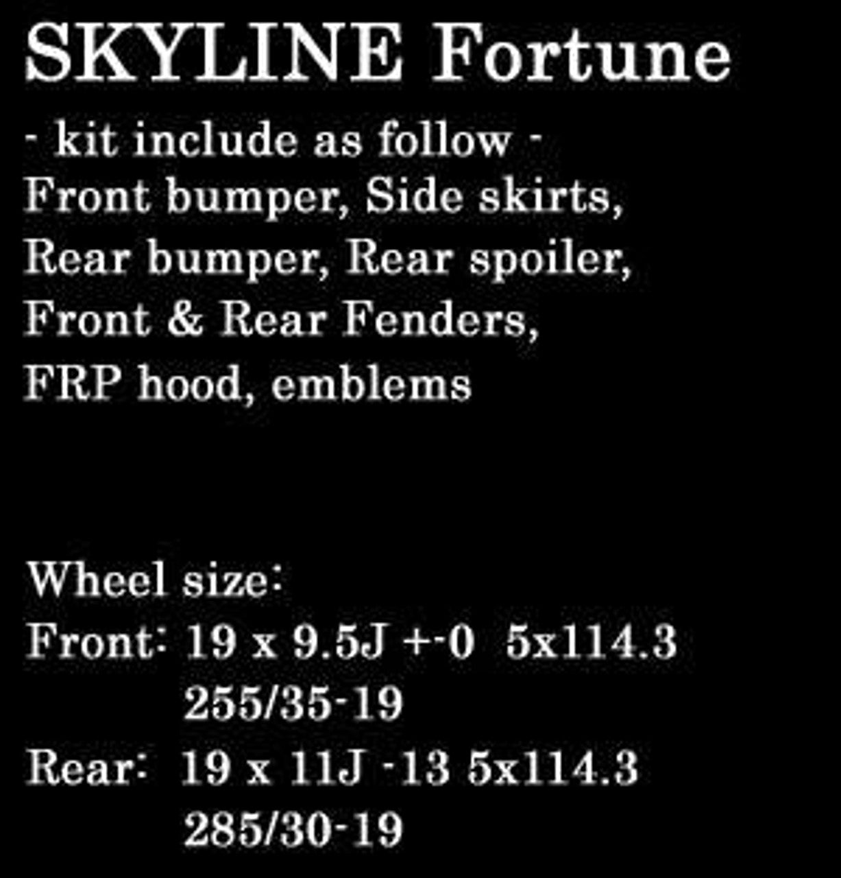 VeilSide 2003-2007 Infiniti G35 - Nissan Skyline V35 Coupe Fortune Model Complete kit with Carbon Hood & Carbon Spoiler